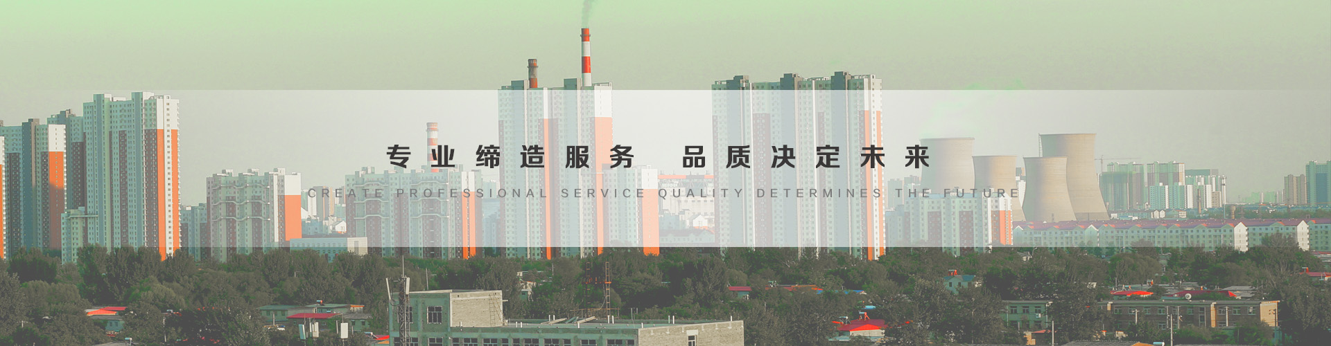 古交3
